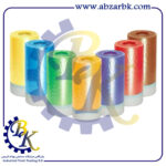 تهیه و تامین و عرضه انواع کاور نقاشی بازرگانی ابزارآلات صنعتی بهنام کریمی ABZARBK