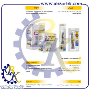تهیه و تامین و عرضه انواع چسب های برند غفاری GHAFFARI بازرگانی ابزارآلات صنعتی بهنام کریمی ABZARBK
