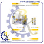 تهیه و تامین و عرضه انواع چسب های برند غفاری GHAFFARI بازرگانی ابزارآلات صنعتی بهنام کریمی ABZARBK