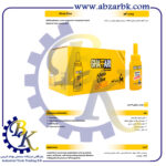 تهیه و تامین و عرضه انواع چسب های برند غفاری GHAFFARI بازرگانی ابزارآلات صنعتی بهنام کریمی ABZARBK