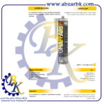 تهیه و تامین و عرضه انواع چسب های برند غفاری GHAFFARI بازرگانی ابزارآلات صنعتی بهنام کریمی ABZARBK