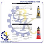 تهیه و تامین و عرضه انواع چسب های برند غفاری GHAFFARI بازرگانی ابزارآلات صنعتی بهنام کریمی ABZARBK