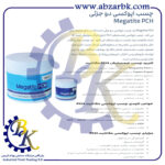 تهیه و تامین و عرضه انواع چسب های برند مگاتایت MEGATITE بازرگانی ابزارآلات صنعتی بهنام کریمی ABZARBK