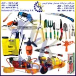 ابزارآلات صنعتی باغبانی ( ابزار صنعتی باغبانی ) بازرگانی ابزارآلات صنعتی بهنام کریمی ABZARBK