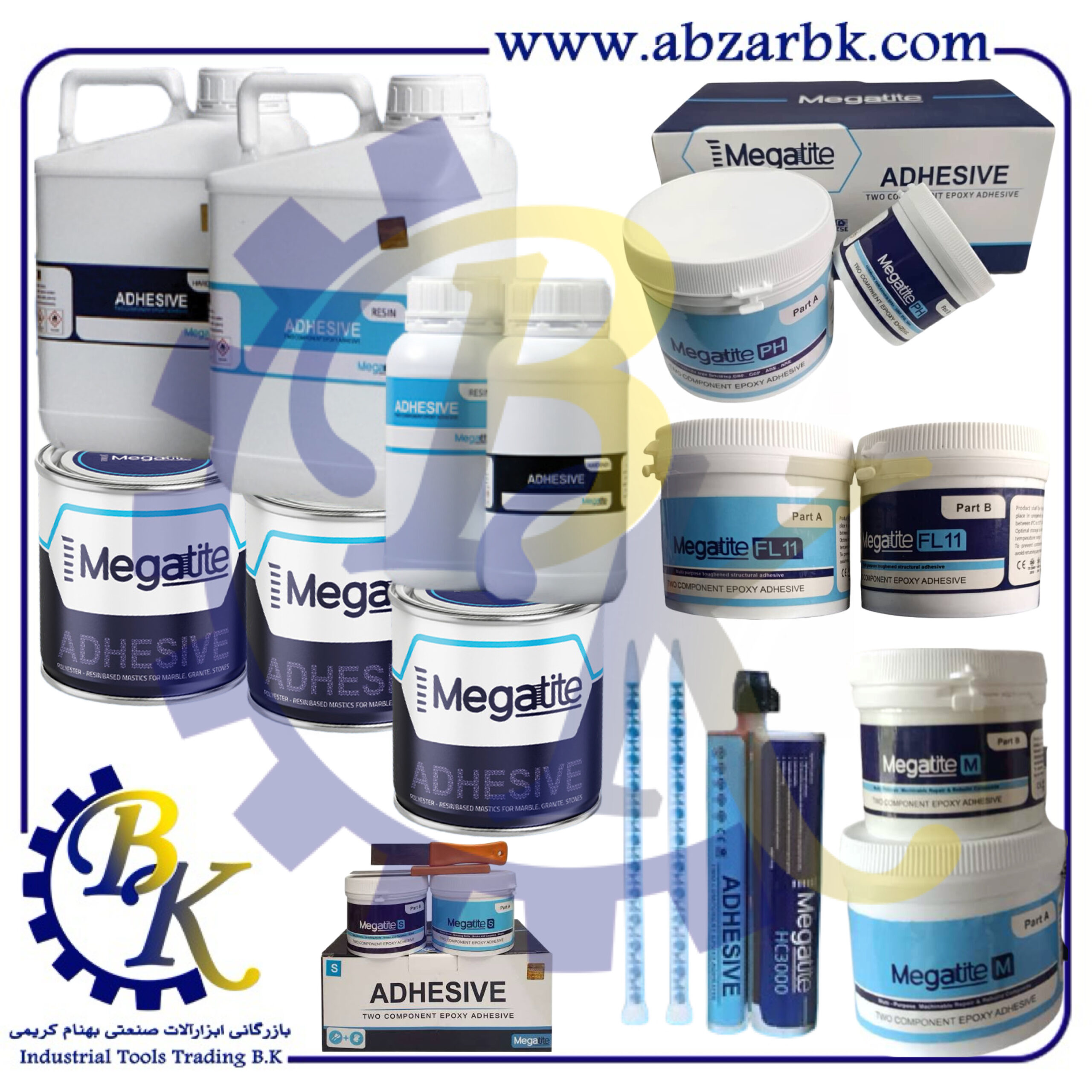 تهیه و تامین و عرضه انواع چسب های برند مگاتایت MEGATITE بازرگانی ابزارآلات صنعتی بهنام کریمی ABZARBK تهیه و تامین و عرضه انواع چسب های برند مگاتایت MEGATITE بازرگانی ابزارآلات صنعتی بهنام کریمی ABZARBK
