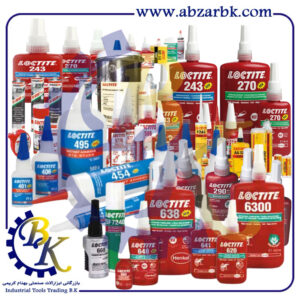 تهیه و تامین و عرضه انواع چسب های برند لاکتایت LOCTITE بازرگانی ابزارآلات صنعتی بهنام کریمی ABZARBK
