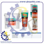 تهیه و تامین و عرضه انواع چسب های برند آکفیکس AKFIX بازرگانی ابزارآلات صنعتی بهنام کریمی ABZARBK
