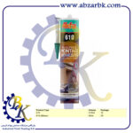 تهیه و تامین و عرضه انواع چسب های برند آکفیکس AKFIX بازرگانی ابزارآلات صنعتی بهنام کریمی ABZARBK