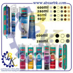 تهیه و تامین و عرضه انواع چسب های برند آکفیکس AKFIX بازرگانی ابزارآلات صنعتی بهنام کریمی ABZARBK
