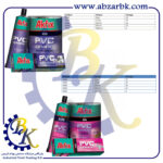 تهیه و تامین و عرضه انواع چسب های برند آکفیکس AKFIX بازرگانی ابزارآلات صنعتی بهنام کریمی ABZARBK