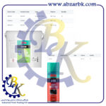 تهیه و تامین و عرضه انواع چسب های برند آکفیکس AKFIX بازرگانی ابزارآلات صنعتی بهنام کریمی ABZARBK