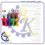 تهیه و تامین و عرضه انواع چسب های برند ساروج SAROOJ بازرگانی ابزارآلات صنعتی بهنام کریمی ABZARBK