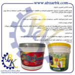 تهیه و تامین و عرضه انواع چسب های برند ساروج SAROOJ بازرگانی ابزارآلات صنعتی بهنام کریمی ABZARBK