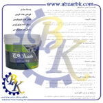 تهیه و تامین و عرضه انواع چسب های برند ساروج SAROOJ بازرگانی ابزارآلات صنعتی بهنام کریمی ABZARBK