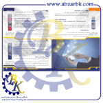 تهیه و تامین انواع اسپری های صنعتی و غیر صنعتی برند اوکی = OK = پاکران = PAKRAN بازرگانی ابزارآلات صنعتی بهنام کریمی ABZARBK