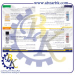 تهیه و تامین انواع اسپری های صنعتی و غیر صنعتی برند اوکی = OK = پاکران = PAKRAN بازرگانی ابزارآلات صنعتی بهنام کریمی ABZARBK