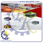 تهیه و تامین انواع رنگ ها و ضد زنگ های برند نوین آتش NOVIN ATASH بازرگانی ابزارآلات صنعتی بهنام کریمی ABZARBK