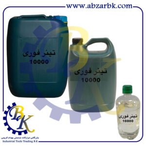 تهیه و تامین و عرضه انواع تینر فوری بازرگانی ابزارآلات صنعتی بهنام کریمی ABZARBK