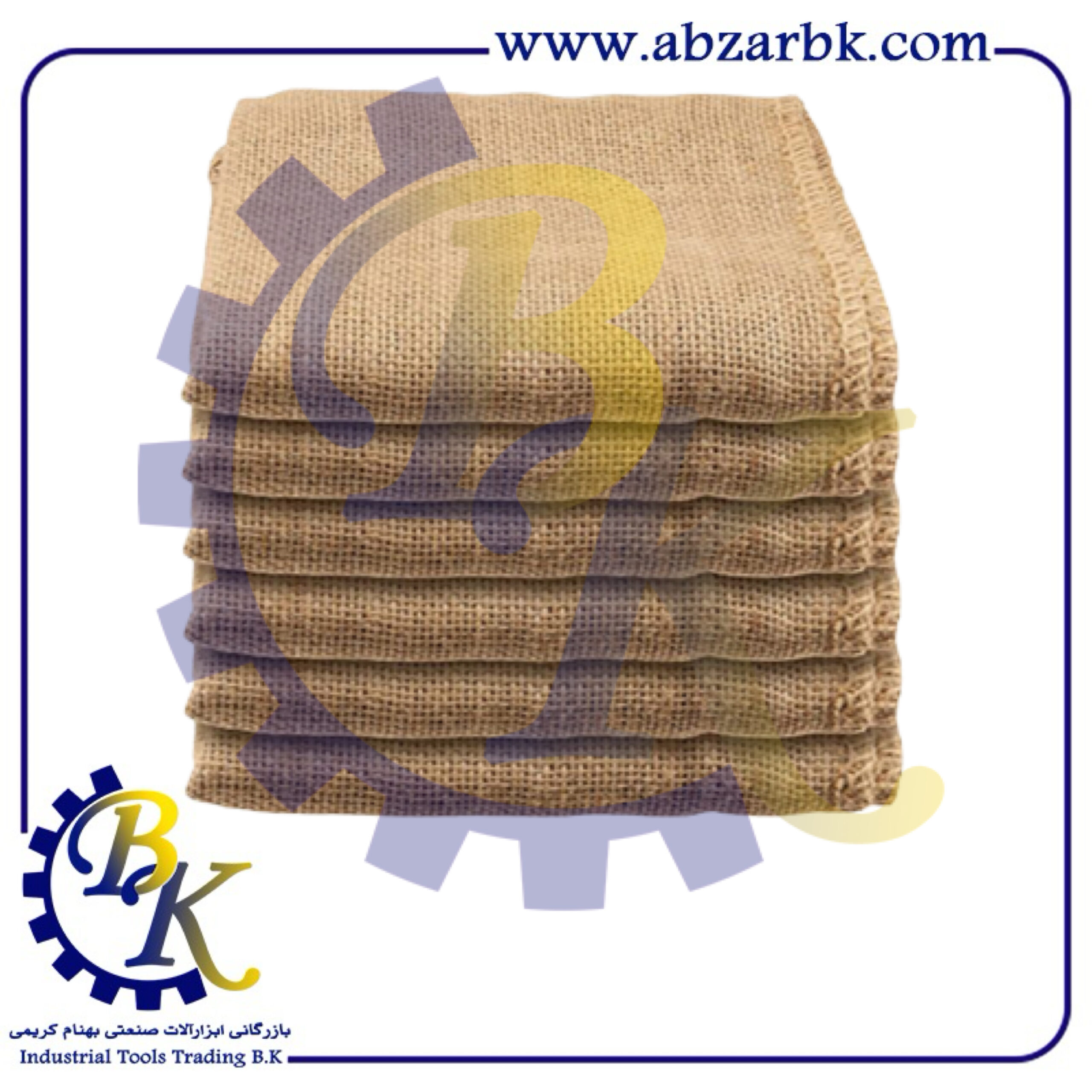 تهیه و تامین و عرضه انواع گونی چتایی = گونی کنفی = گونی نخی بازرگانی ابزارآلات صنعتی بهنام کریمی ABZARBK تهیه و تامین و عرضه انواع گونی چتایی = گونی کنفی = گونی نخی بازرگانی ابزارآلات صنعتی بهنام کریمی ABZARBK