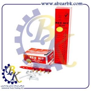 تهیه و تامین و عرضه انواع میخ و چاشنی بازرگانی ابزارآلات صنعتی بهنام کریمی ABZARBK