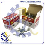 تهیه و تامین و عرضه انواع میخ و چاشنی بازرگانی ابزارآلات صنعتی بهنام کریمی ABZARBK