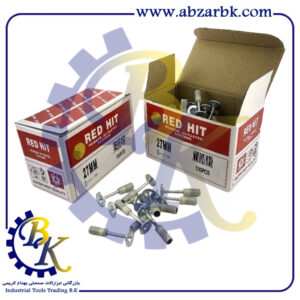 تهیه و تامین و عرضه انواع میخ و چاشنی بازرگانی ابزارآلات صنعتی بهنام کریمی ABZARBK
