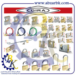 تهیه و تامین و عرضه انواع قفل و یراق و جک آرام بند = Locks, hardware, and soft-close mechanisms برند گیرا GIRA بازرگانی ابزارآلات صنعتی بهنام کریمی ABZARBK
