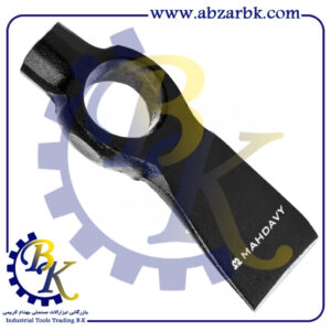 تهیه و تامین و عرضه انواع تیشه برند مهدوی MAHDAVY بازرگانی ابزارآلات صنعتی بهنام کریمی ABZARBK