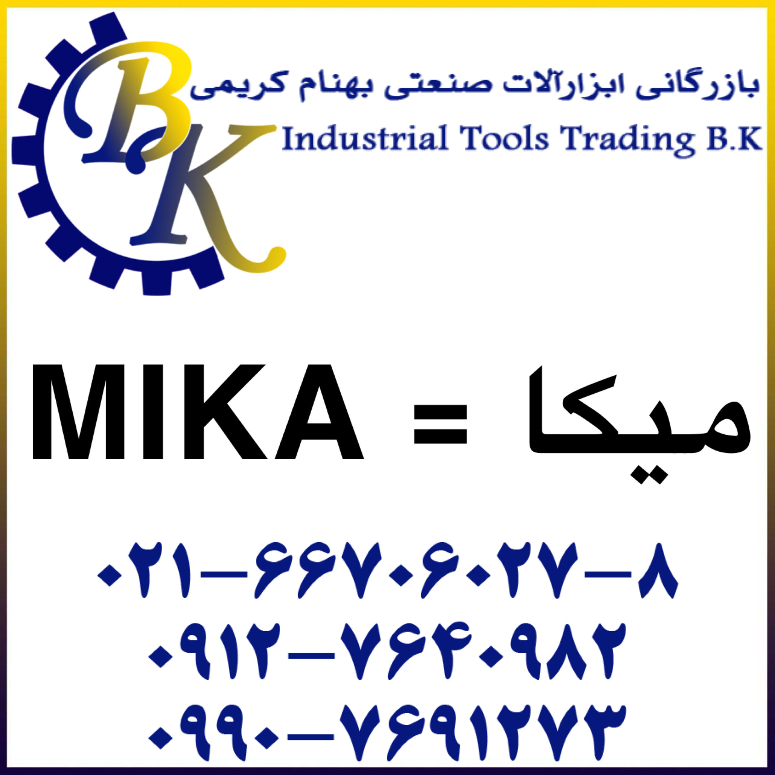 MIKA-میکا-mika