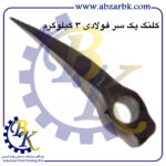 تهیه و تامین و عرضه انواع کلنگ و دسته کلنگ برند مهدوی MAHDAVY بازرگانی ابزارآلات صنعتی بهنام کریمی ABZARBK