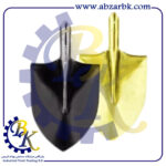 تهیه و تامین و عرضه انواع بیل و دسته بیل برند مهدوی MAHDAVY بازرگانی ابزارآلات صنعتی بهنام کریمی ABZARBK