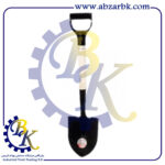 تهیه و تامین و عرضه انواع بیل و دسته بیل برند مهدوی MAHDAVY بازرگانی ابزارآلات صنعتی بهنام کریمی ABZARBK