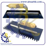تهیه و تامین و عرضه انواع کمچه و ماله بازرگانی ابزارآلات صنعتی بهنام کریمی ABZARBK