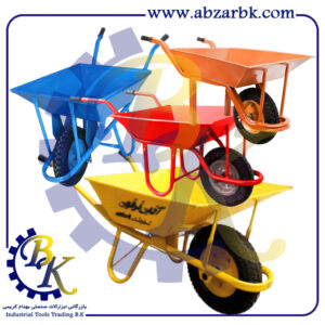 تهیه و تامین و عرضه انواع فرقون WHEELBARROW بازرگانی ابزارآلات صنعتی بهنام کریمی ABZARBK