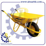 تهیه و تامین و عرضه انواع فرقون WHEELBARROW بازرگانی ابزارآلات صنعتی بهنام کریمی ABZARBK