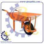 تهیه و تامین و عرضه انواع فرقون WHEELBARROW بازرگانی ابزارآلات صنعتی بهنام کریمی ABZARBK