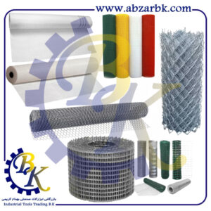 تهیه و تامین و عرضه انواع توری = MESH بازرگانی ابزارآلات صنعتی بهنام کریمی ABZARBK