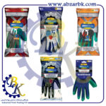 تهیه و تامین و عرضه انواع دستکش ( GLOVES ) برند گیلان GILAN بازرگانی ابزارآلات صنعتی بهنام کریمی ABZARBK