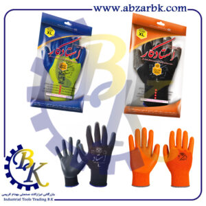 تهیه و تامین و عرضه انواع دستکش ( GLOVES ) برند استادکار OSTADKAR بازرگانی ابزارآلات صنعتی بهنام کریمی ABZARBK