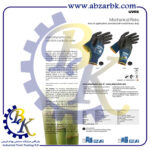 تهیه و تامین و عرضه انواع دستکش ( GLOVES ) برند یوکس UVEX بازرگانی ابزارآلات صنعتی بهنام کریمی ABZARBK