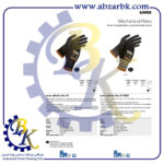 تهیه و تامین و عرضه انواع دستکش ( GLOVES ) برند یوکس UVEX بازرگانی ابزارآلات صنعتی بهنام کریمی ABZARBK