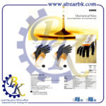تهیه و تامین و عرضه انواع دستکش ( GLOVES ) برند یوکس UVEX بازرگانی ابزارآلات صنعتی بهنام کریمی ABZARBK