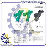 تهیه و تامین و عرضه انواع دستکش ( GLOVES ) برند یوکس UVEX بازرگانی ابزارآلات صنعتی بهنام کریمی ABZARBK