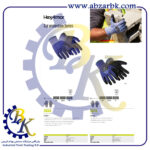 تهیه و تامین و عرضه انواع دستکش ( GLOVES ) برند یوکس UVEX بازرگانی ابزارآلات صنعتی بهنام کریمی ABZARBK