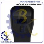 تهیه و تامین و عرضه انواع کلاه ماسک جوشکاری برند تک پلاست TAK PLAST بازرگانی ابزارآلات صنعتی بهنام کریمی ABZARBK