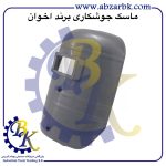 تهیه و تامین و عرضه انواع ماسک جوشکاری برند اخوان AKHAVAN بازرگانی ابزارآلات صنعتی بهنام کریمی ABZARBK