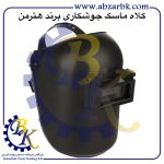 تهیه و تامین و عرضه انواع کلاه ماسک جوشکاری برند هترمن HATTERMAN بازرگانی ابزارآلات صنعتی بهنام کریمی ABZARBK