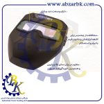 تهیه و تامین و عرضه انواع کلاه ماسک جوشکاری برند هاردکس HARDEX بازرگانی ابزارآلات صنعتی بهنام کریمی ABZARBK