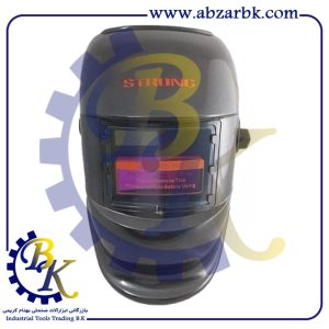 تهیه و تامین و عرضه انواع کلاه ماسک جوشکاری برند استرانگ STRONG بازرگانی ابزارآلات صنعتی بهنام کریمی ABZARBK