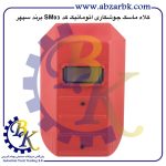 تهیه و تامین و عرضه انواع ماسک جوشکاری برند سپهر SEPEHR بازرگانی ابزارآلات صنعتی بهنام کریمی ABZARBK